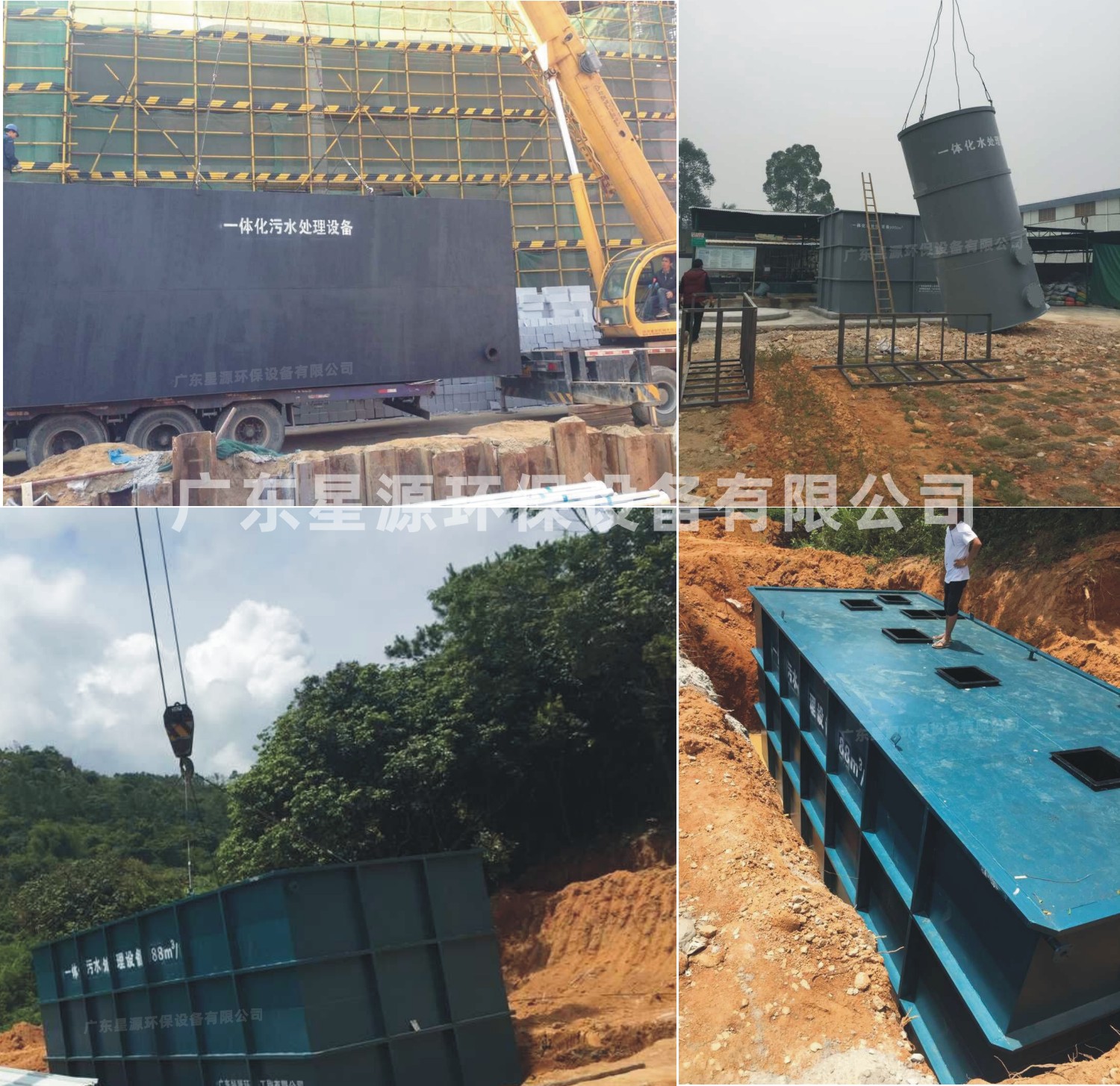 一體化污水處理設(shè)備 一體化污水處理設(shè)備