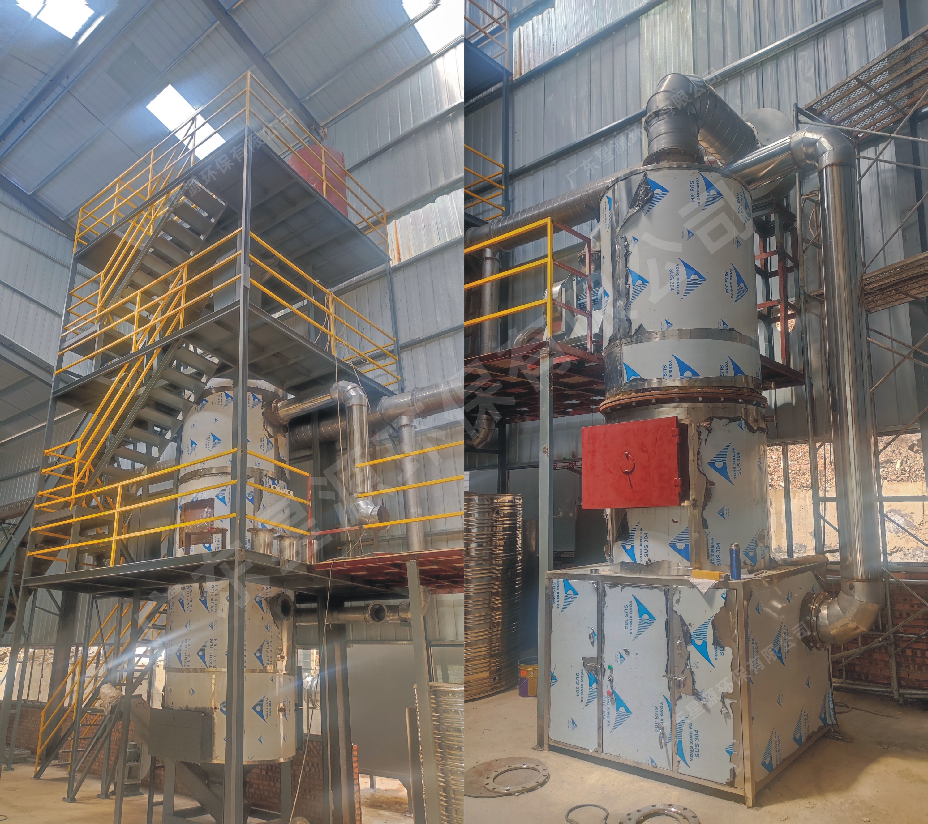 垃圾處理站、垃圾裂解氣化設備