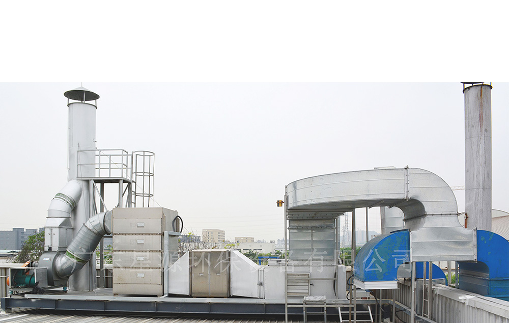 UV光解廢氣處理設(shè)備 